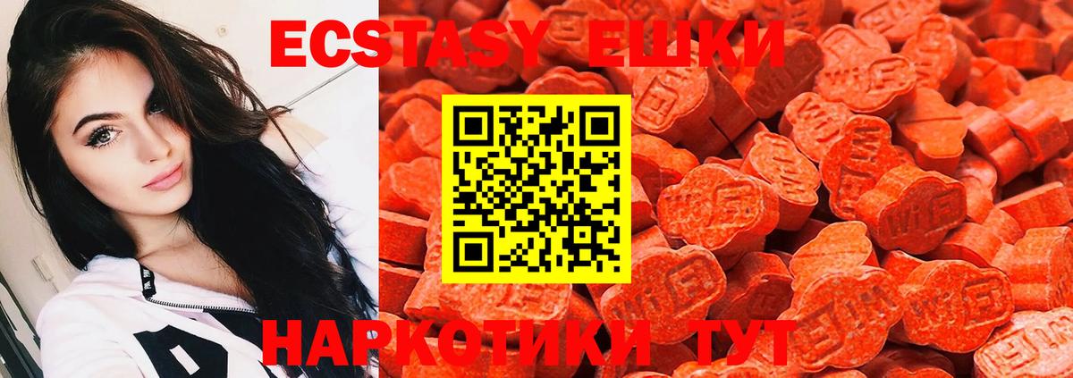 Экстази бентли  ЭКСТАЗИ  Вход с VPN  Томск  Ecstasy louis Vuitton 