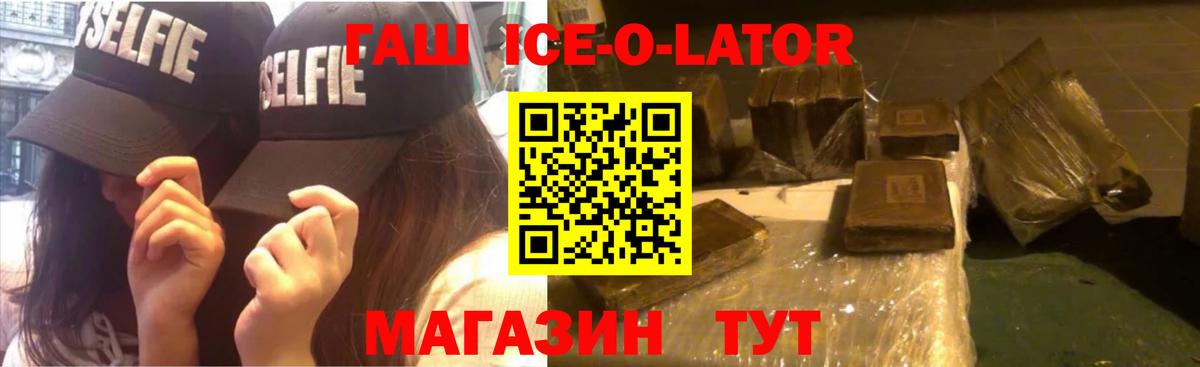 Томск  Гашиш Premium  Гашиш убойный  Гашиш  Вход с VPN 