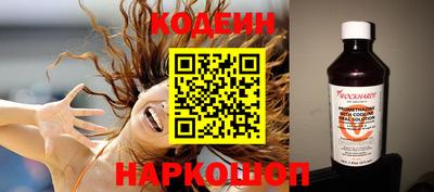 меф Наро-Фоминск