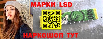 меф Наро-Фоминск