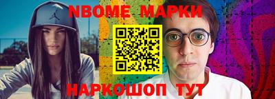меф Наро-Фоминск