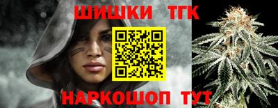 меф Наро-Фоминск
