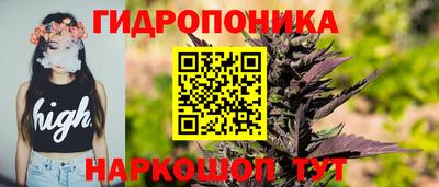 меф Наро-Фоминск
