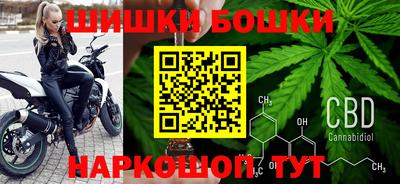 меф Наро-Фоминск