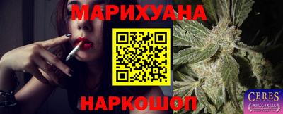 меф Наро-Фоминск
