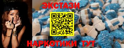 меф Наро-Фоминск
