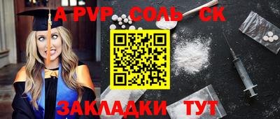 твердый Нальчик