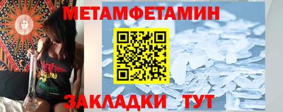 меф Наро-Фоминск