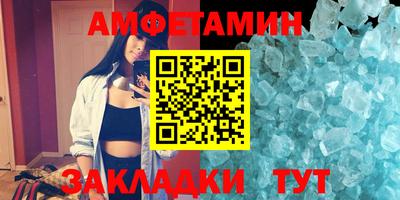 меф Наро-Фоминск