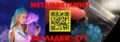 меф Наро-Фоминск