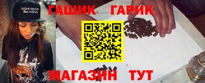 меф Наро-Фоминск