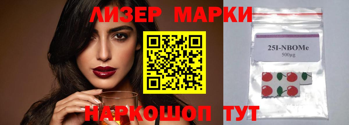 ЛСД экстази кислота  Вход с VPN  Лсд 25 экстази кислота  Томск 