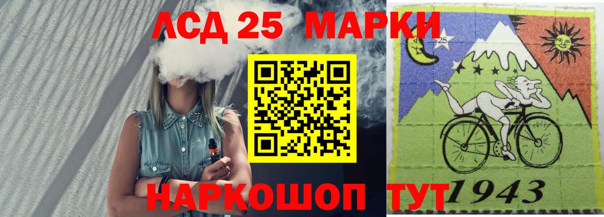 ЛСД экстази ecstasy Томск