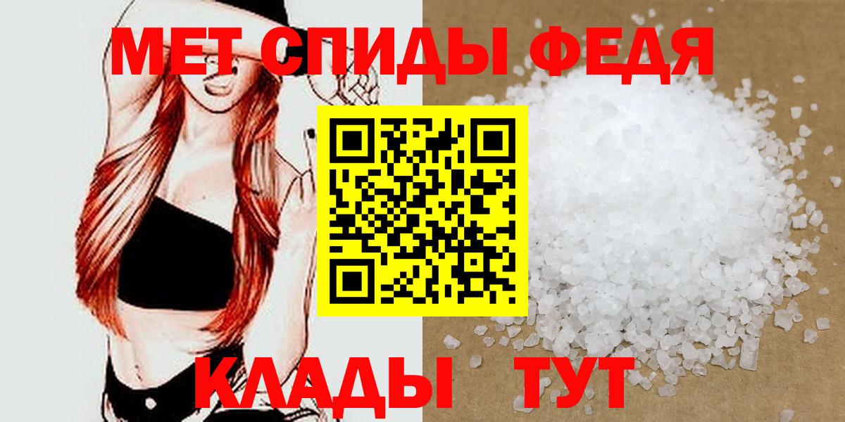 Первитин витя Томск