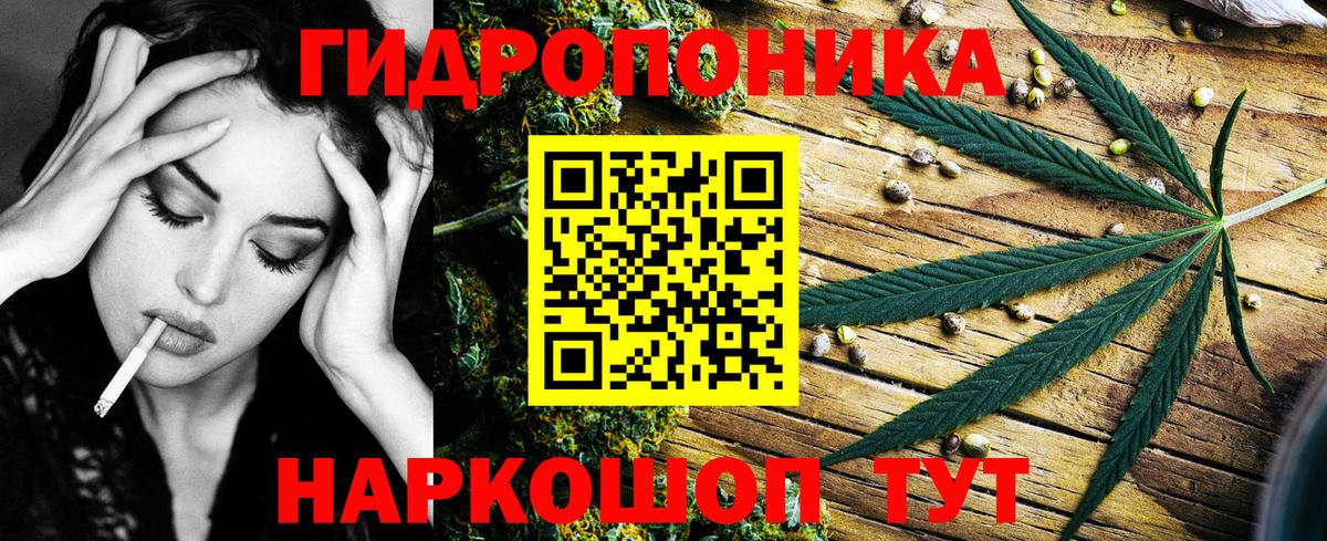 Томск  Конопля LSD WEED  Вход с VPN  Марихуана LSD WEED 